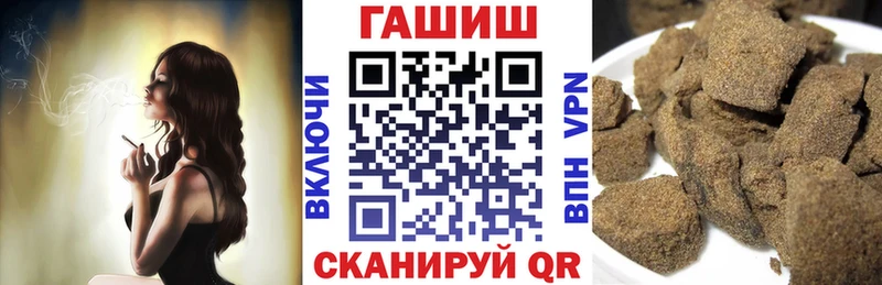 МАРИХУАНА Шахунья