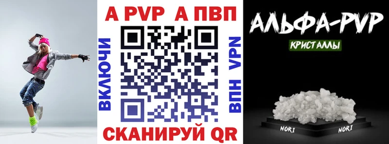 ОМГ ОМГ как зайти  Шахунья  Alfa_PVP СК 