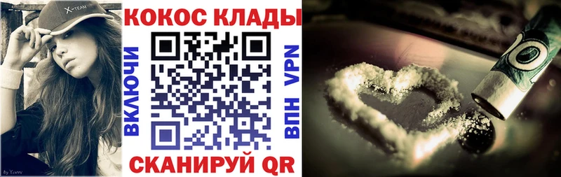 Cocaine Боливия  где найти   kraken ONION  Шахунья 