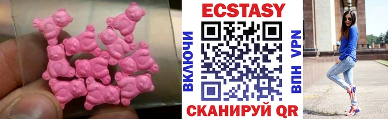 Ecstasy 99%  что такое наркотик  Шахунья 