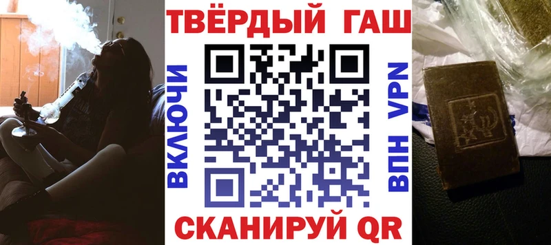 мориарти официальный сайт  Шахунья  ГАШ hashish 