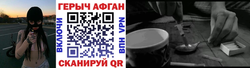 сайты даркнета как зайти  Шахунья  ГЕРОИН Афган 
