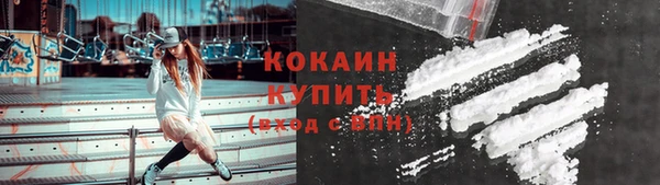 кокаин колумбия Лиски