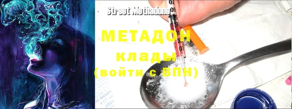 ПСИЛОЦИБИНОВЫЕ ГРИБЫ Орехово-Зуево