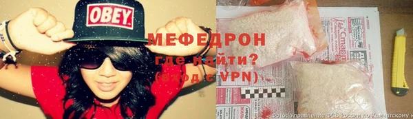 стафф Новый Уренгой