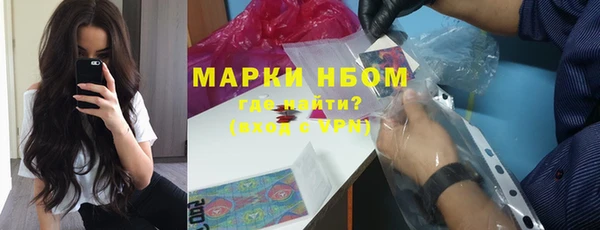 ГАЛЛЮЦИНОГЕННЫЕ ГРИБЫ Долгопрудный