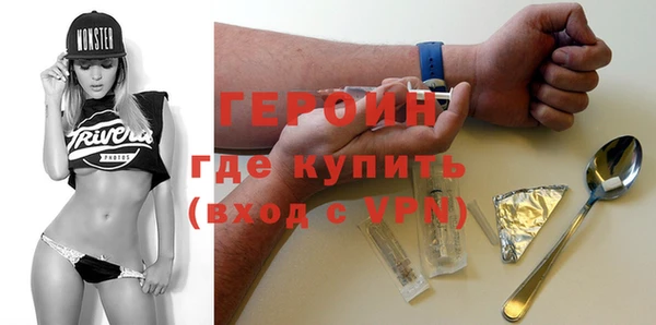спайс Лихославль