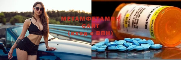 спайс Лихославль