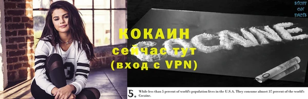кокаин колумбия Лиски