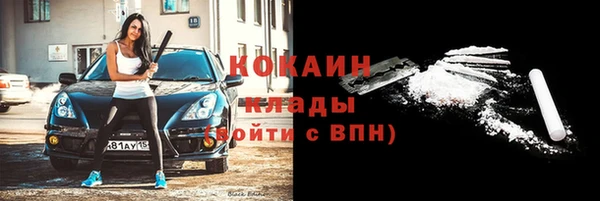 спайс Лихославль