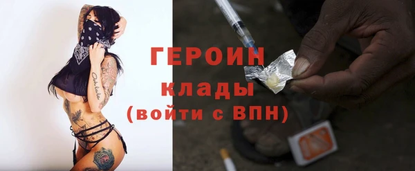 спайс Лихославль