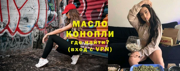 спайс Лихославль