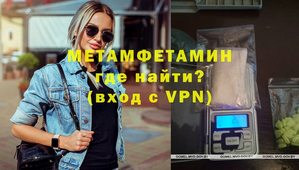 спайс Лихославль