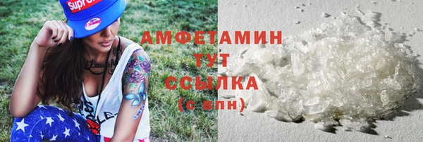 мескалин Ачинск