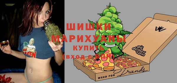стафф Новый Уренгой