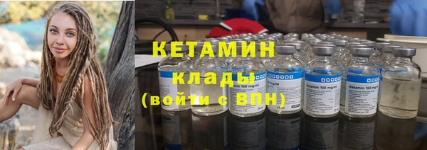 спайс Лихославль