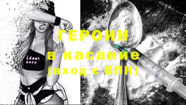 спайс Лихославль