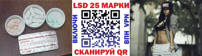 Лсд 25 экстази кислота  купить наркотики цена  Шахунья 