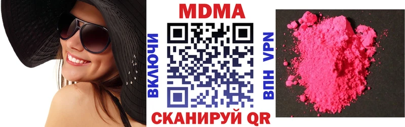 МДМА crystal  Шахунья 