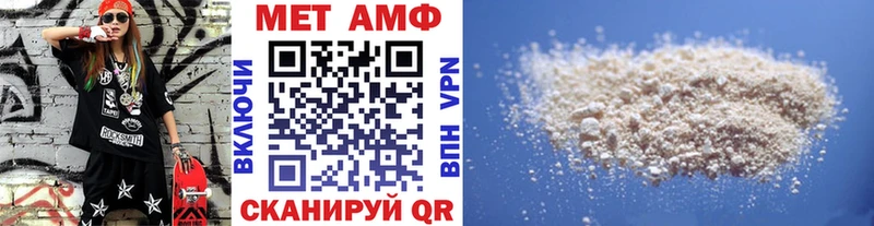 МЕТАМФЕТАМИН витя как найти закладки Шахунья