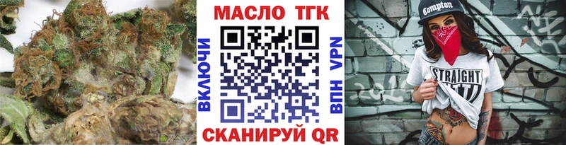 как найти   Шахунья  ТГК Wax 