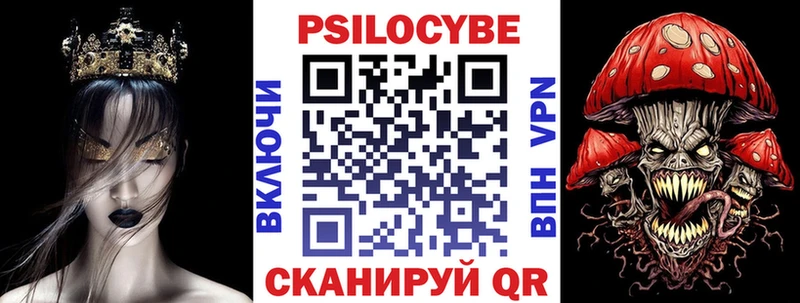 Псилоцибиновые грибы Magic Shrooms  Шахунья 